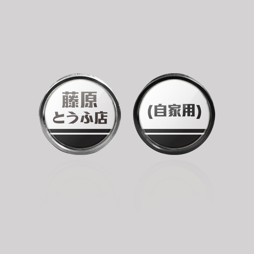 藤原とうふ店/汽機車大牌螺絲 SunBrother孫氏兄弟