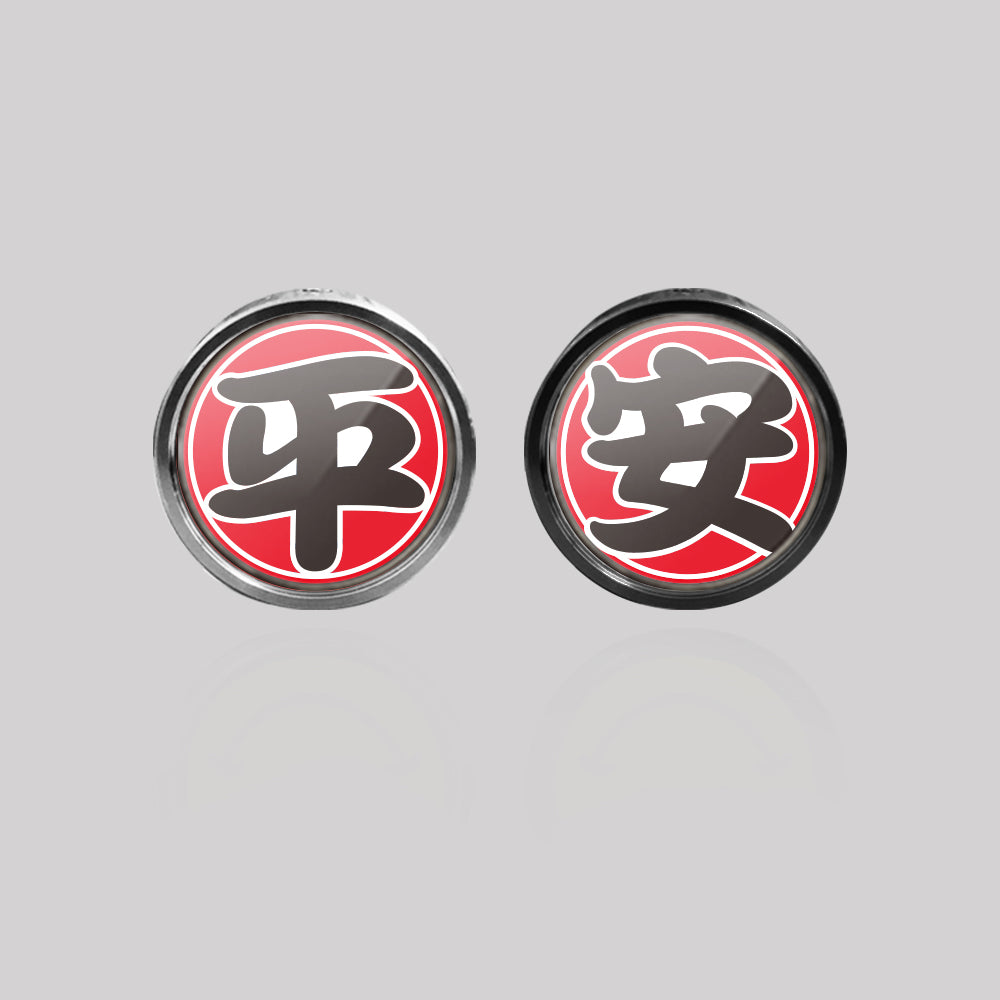 平安/汽機車大牌螺絲 SunBrother孫氏兄弟