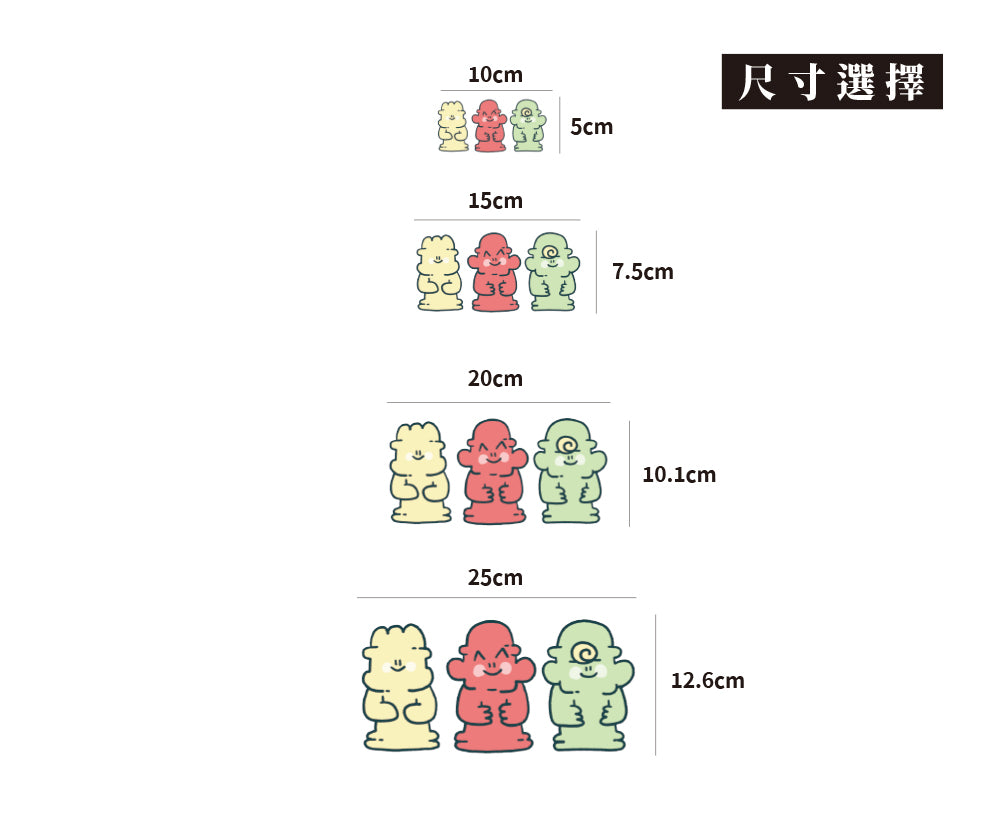 三色小精靈/戴生家族/車貼、貼紙、軟磁 SunBrother孫氏兄弟