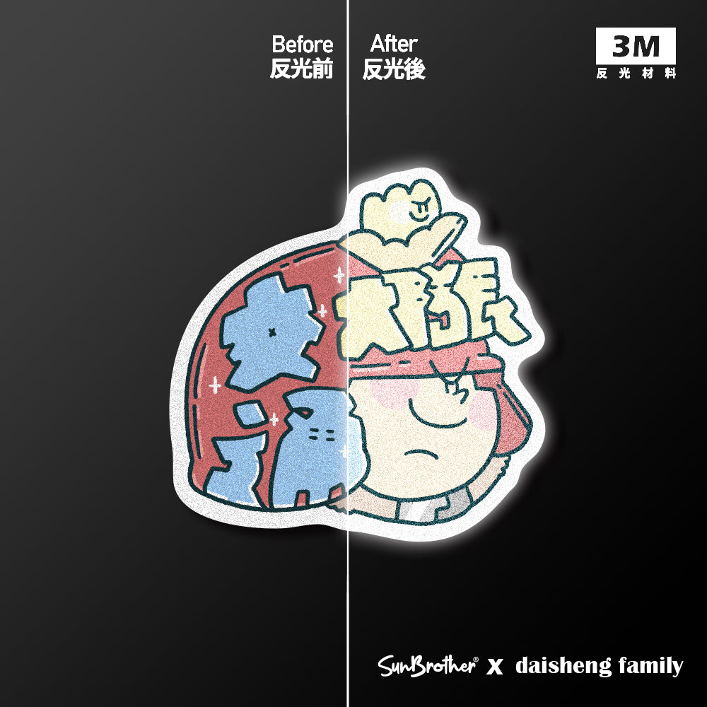 交通大隊長/戴生家族/車貼、貼紙、軟磁 SunBrother孫氏兄弟