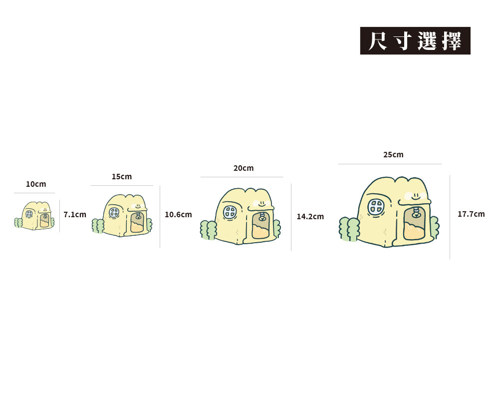 弗洛小帳篷/戴生家族/車貼、貼紙、軟磁 SunBrother孫氏兄弟