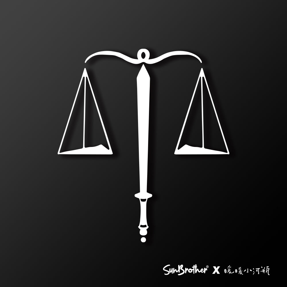 正義女神-泰美斯Themis/暖暖小河瓶/車貼、貼紙 SunBrother孫氏兄弟