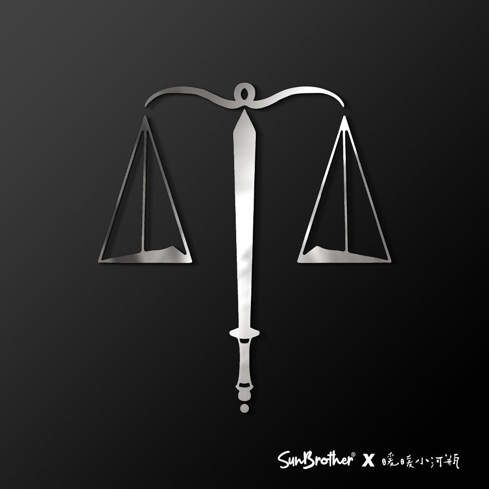 正義女神-泰美斯Themis/暖暖小河瓶/車貼、貼紙 SunBrother孫氏兄弟