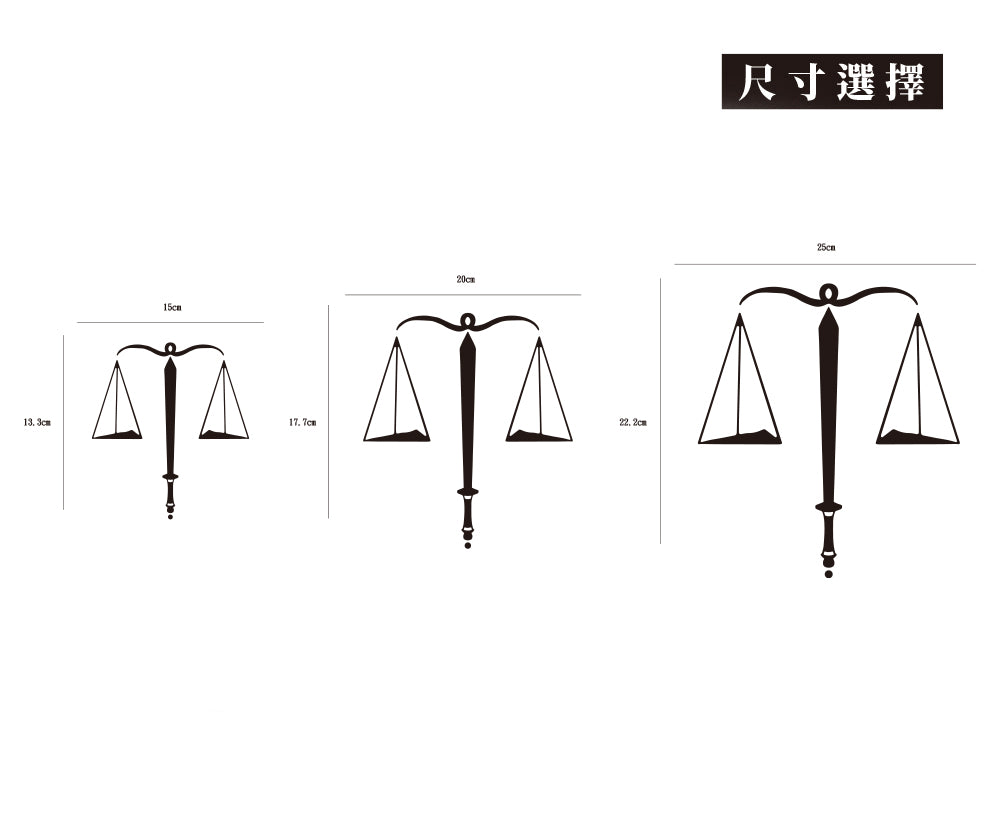 正義女神-泰美斯Themis/暖暖小河瓶/車貼、貼紙 SunBrother孫氏兄弟