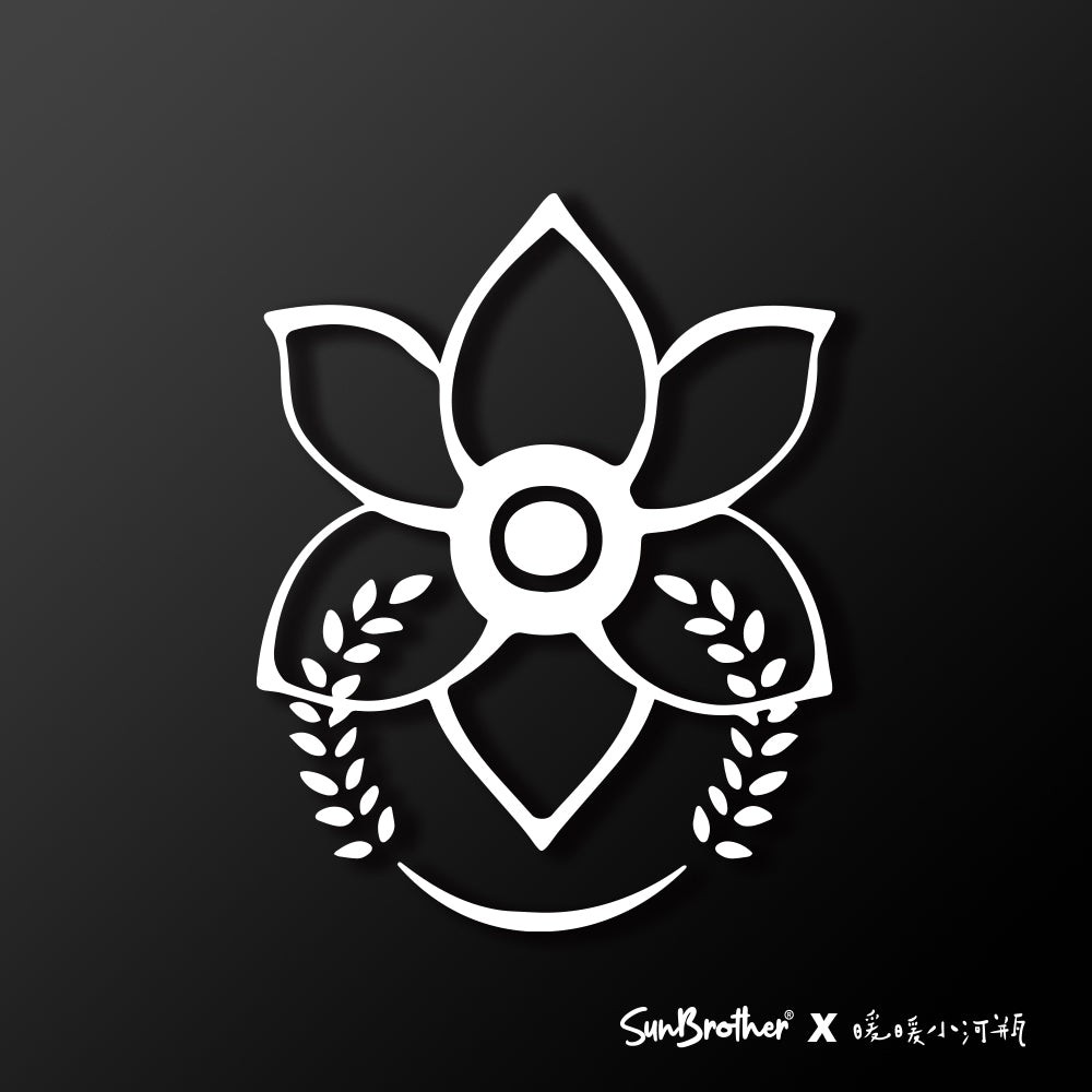 豐收女神-狄蜜特Demeter/暖暖小河瓶/車貼、貼紙 SunBrother孫氏兄弟