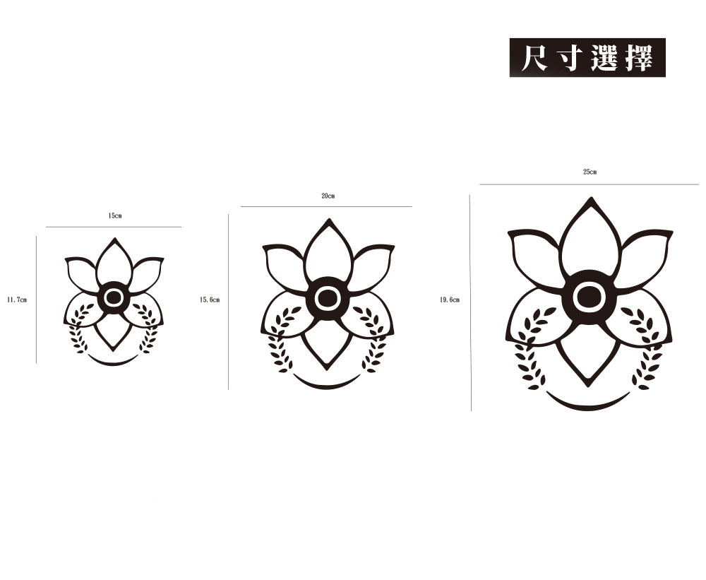 豐收女神-狄蜜特Demeter/暖暖小河瓶/車貼、貼紙 SunBrother孫氏兄弟