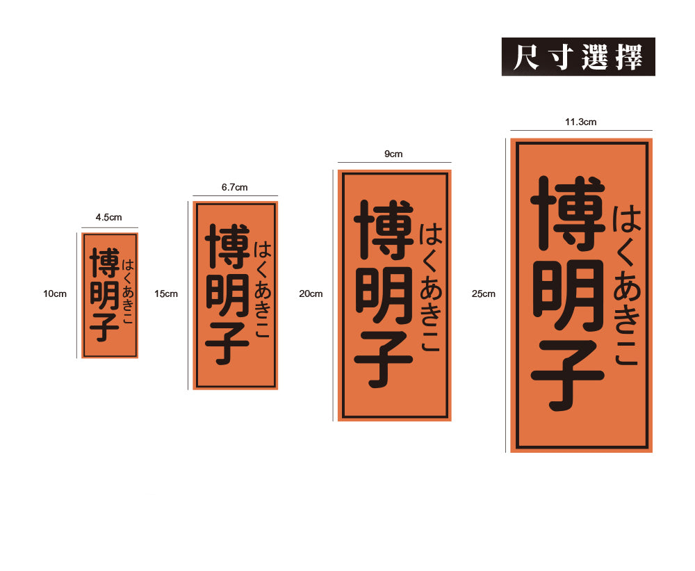 博明子/暖暖小河瓶x昔昔日本飯丸/車貼、貼紙、軟磁 SunBrother孫氏兄弟