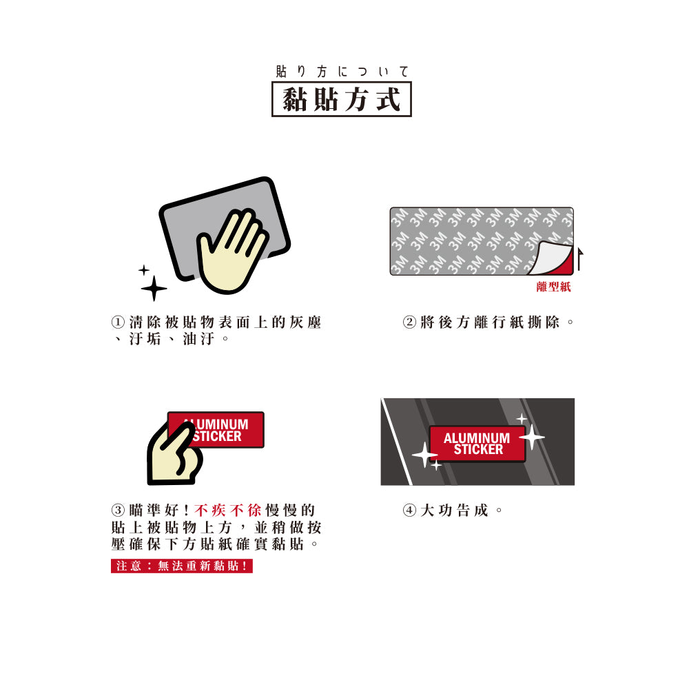 VOLKSWAGEN/TOY/鋁牌飾貼 SunBrother孫氏兄弟