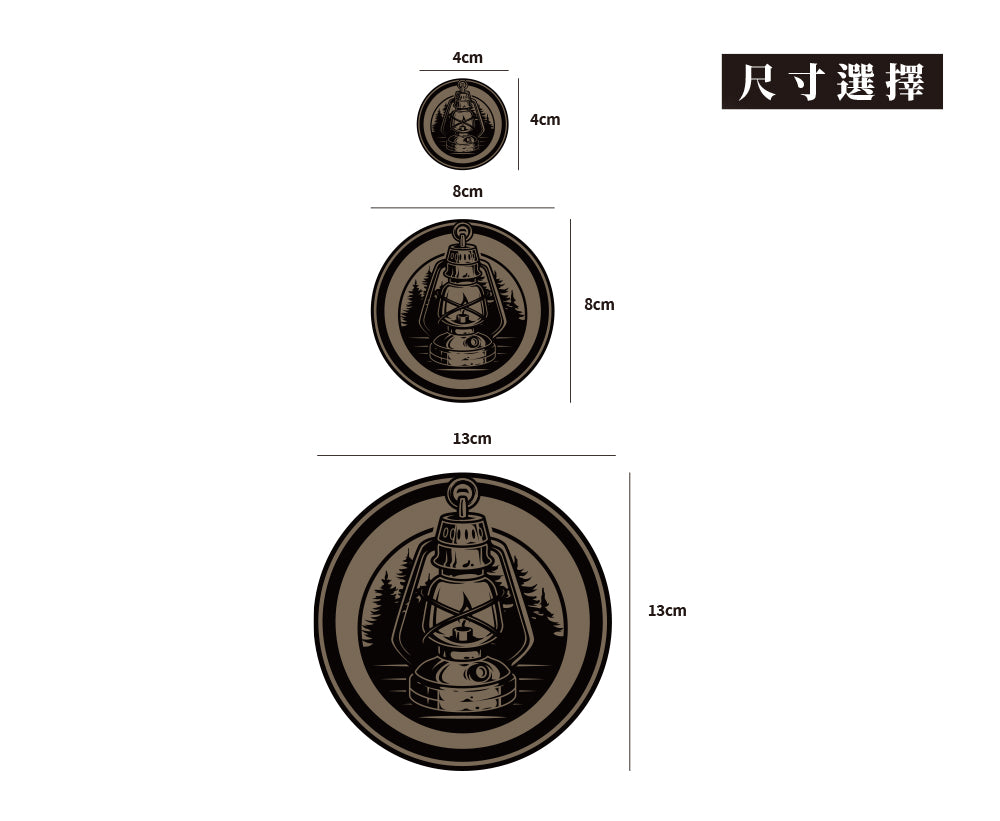 LAMP/車貼、貼紙、軟磁 SunBrother孫氏兄弟
