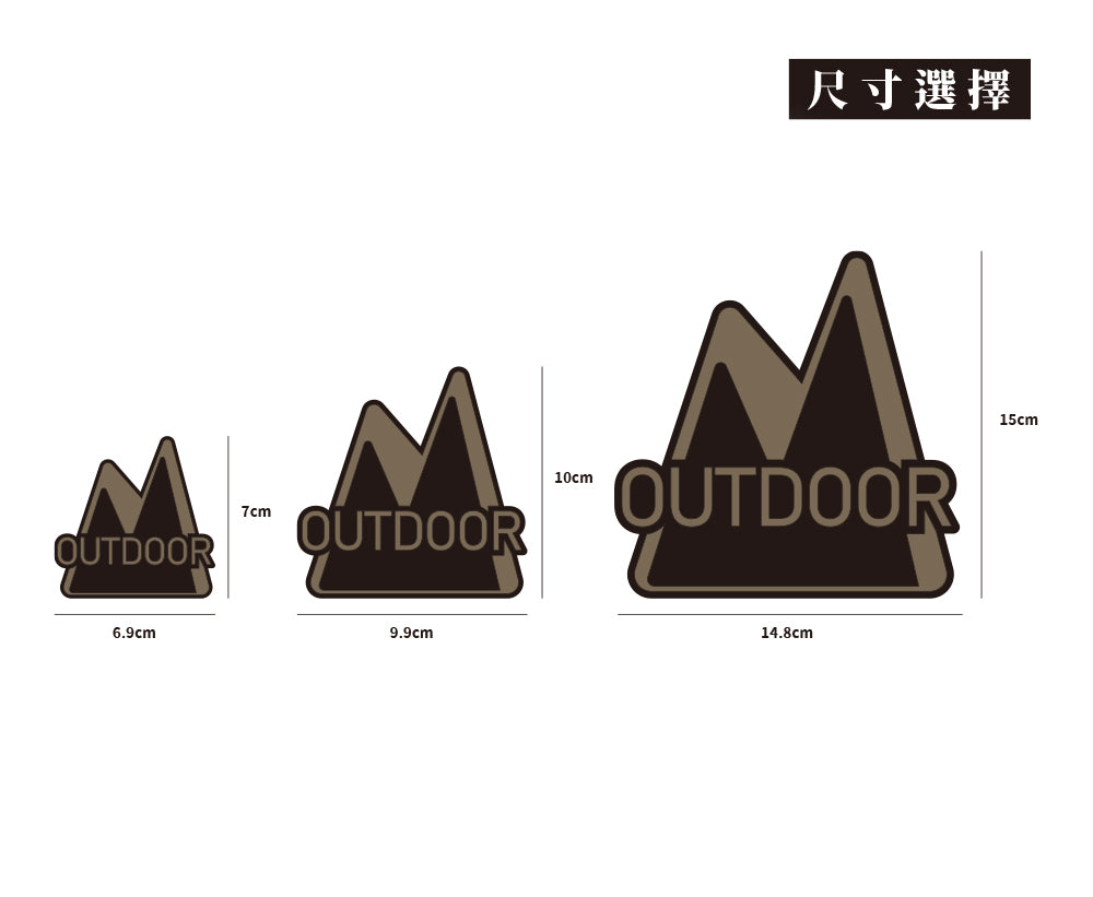 OUTDOOR/B/車貼、貼紙 SunBrother孫氏兄弟