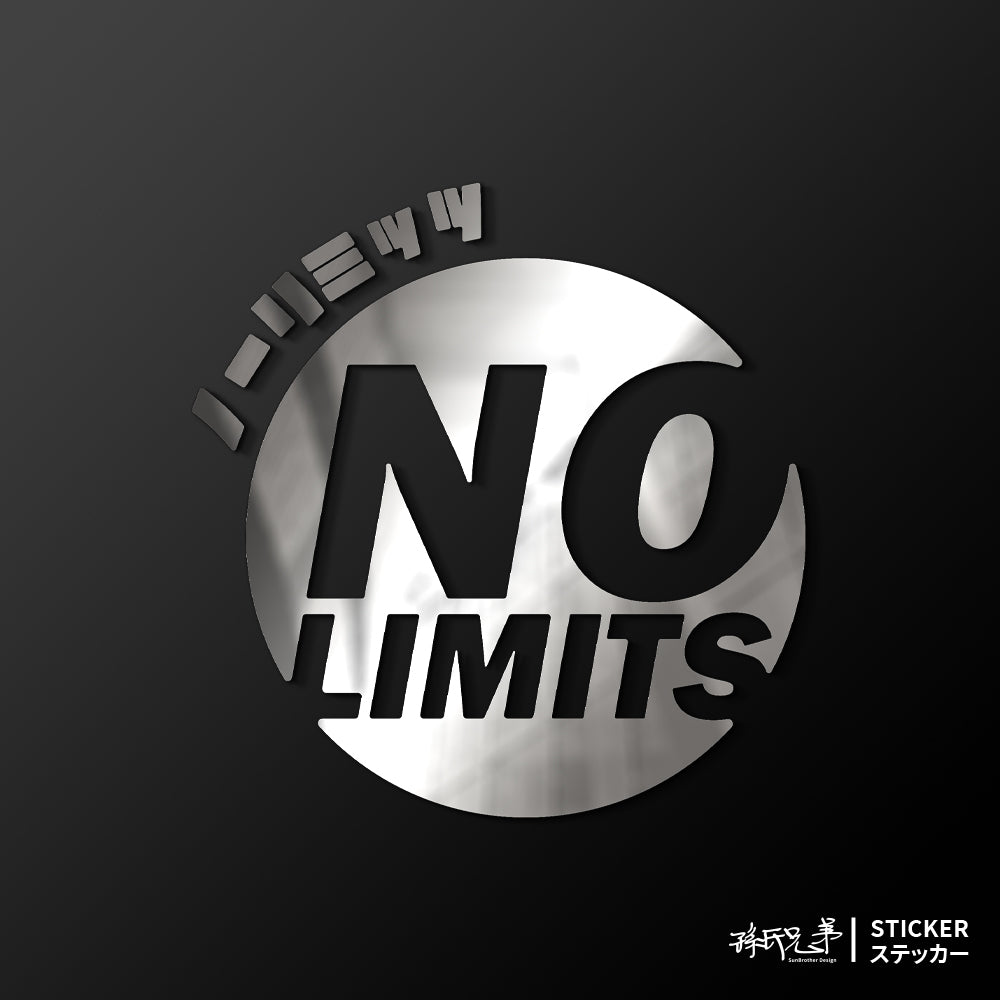 NO LIMITS/車貼、貼紙 SunBrother孫氏兄弟