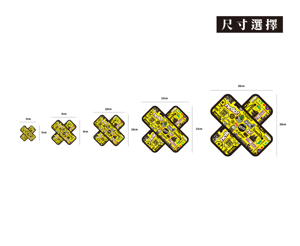 OK蹦/黃/車貼、貼紙、軟磁 SunBrother孫氏兄弟