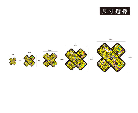 OK蹦/黃/車貼、貼紙、軟磁 SunBrother孫氏兄弟