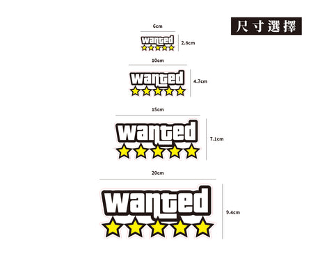WANTED/車貼、貼紙、軟磁 SunBrother孫氏兄弟