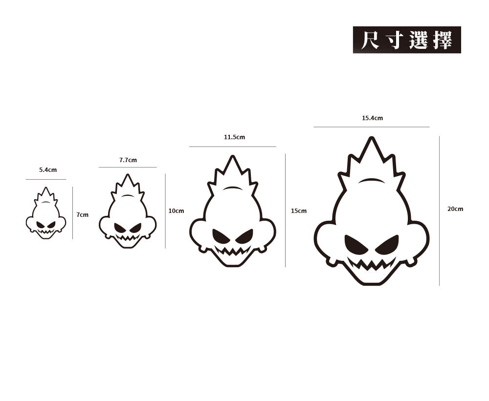 Super_TW/車貼、貼紙、軟磁 SunBrother孫氏兄弟