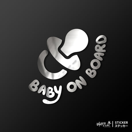 BABY ON BOARD/B/車貼、貼紙 SunBrother孫氏兄弟