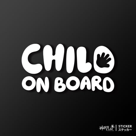 CHILD ON BOARD/B/車貼、貼紙 SunBrother孫氏兄弟