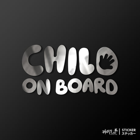 CHILD ON BOARD/B/車貼、貼紙 SunBrother孫氏兄弟