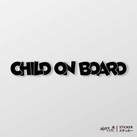 CHILD ON BOARD/C/車貼、貼紙 SunBrother孫氏兄弟