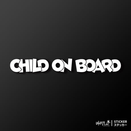 CHILD ON BOARD/C/車貼、貼紙 SunBrother孫氏兄弟