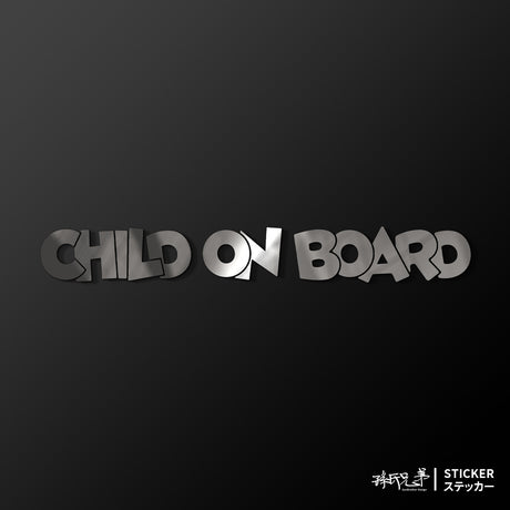 CHILD ON BOARD/C/車貼、貼紙 SunBrother孫氏兄弟