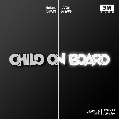 CHILD ON BOARD/C/車貼、貼紙 SunBrother孫氏兄弟