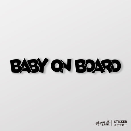 BABY ON BOARD/C/車貼、貼紙 SunBrother孫氏兄弟