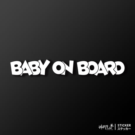 BABY ON BOARD/C/車貼、貼紙 SunBrother孫氏兄弟