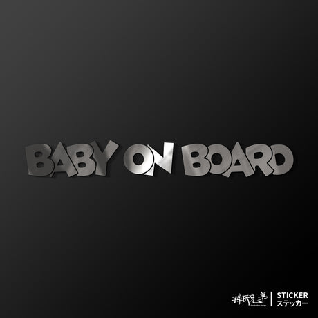 BABY ON BOARD/C/車貼、貼紙 SunBrother孫氏兄弟