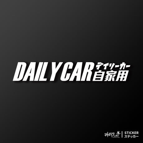 自家用/車貼、貼紙 SunBrother孫氏兄弟