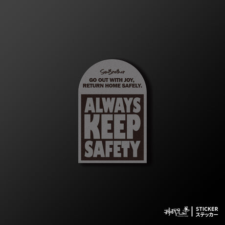 ALWAYS KEEP SAFETY/車貼、貼紙、軟磁 SunBrother孫氏兄弟