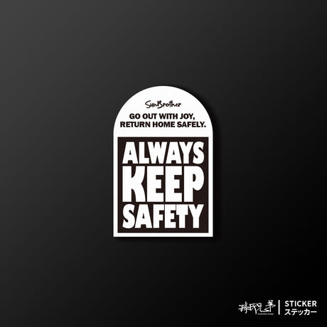ALWAYS KEEP SAFETY/車貼、貼紙、軟磁 SunBrother孫氏兄弟