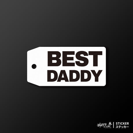 BEST DADDY/車貼、貼紙、軟磁 SunBrother孫氏兄弟