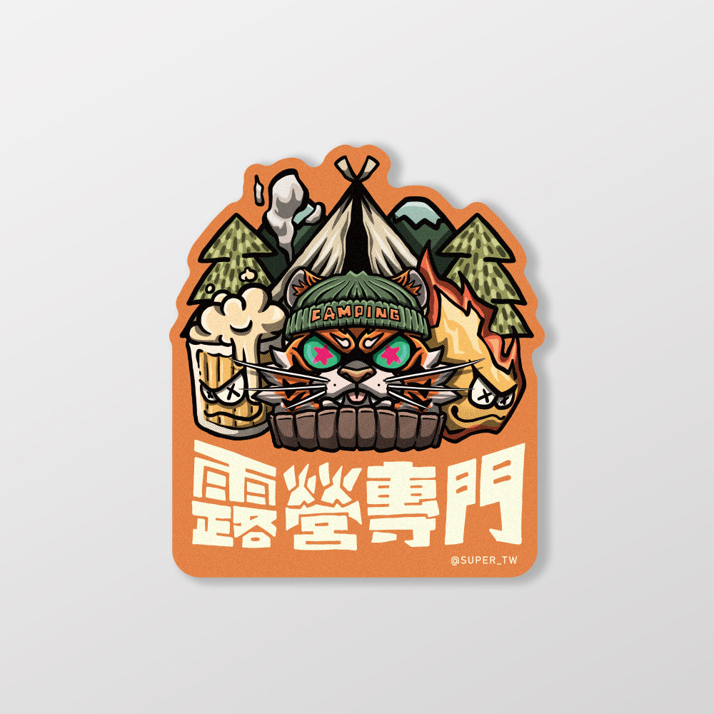 露營專門/Super_TW/車貼、貼紙、軟磁 SunBrother孫氏兄弟