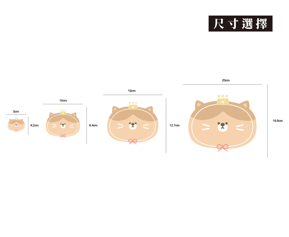 奶皇貓/HAppiNess/車貼、貼紙、軟磁 SunBrother孫氏兄弟