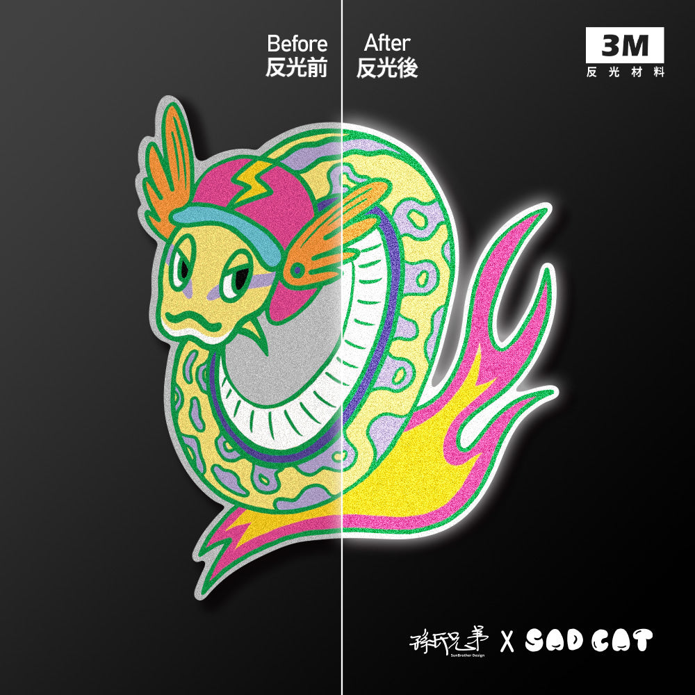 風火蛇影/SADCAT/車貼、貼紙、軟磁 SunBrother孫氏兄弟