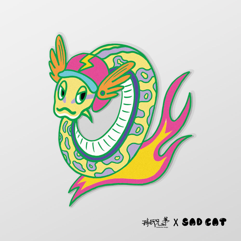 風火蛇影/SADCAT/車貼、貼紙、軟磁 SunBrother孫氏兄弟
