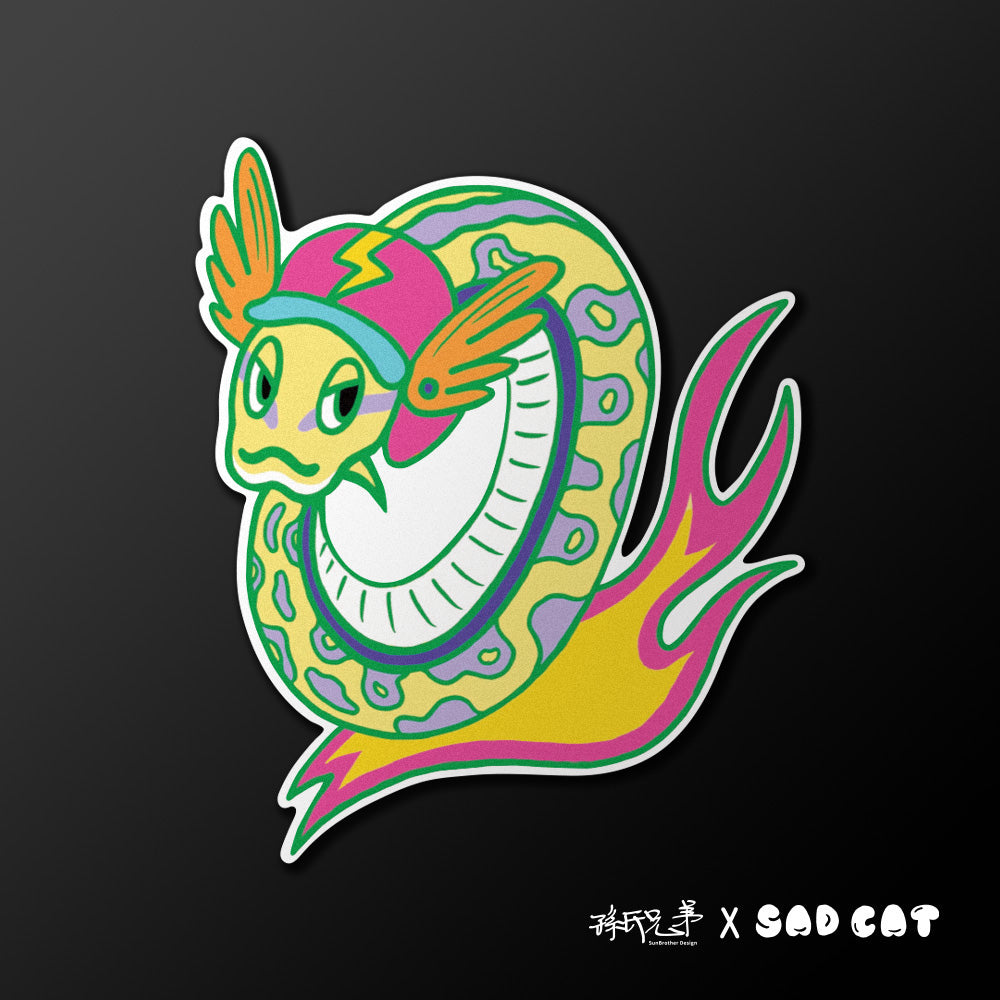 風火蛇影/SADCAT/車貼、貼紙、軟磁 SunBrother孫氏兄弟