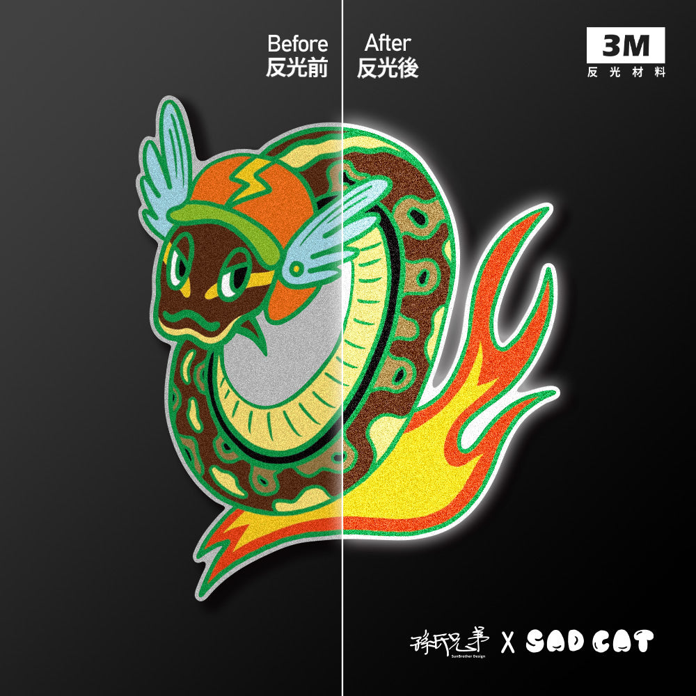 風火蛇影/SADCAT/車貼、貼紙、軟磁 SunBrother孫氏兄弟