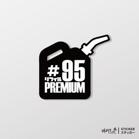 加個95/車貼、貼紙、軟磁 SunBrother孫氏兄弟