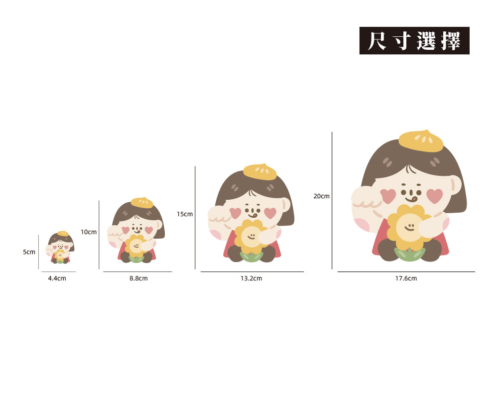 招財包子/HAppiNess/車貼、貼紙、軟磁 SunBrother孫氏兄弟