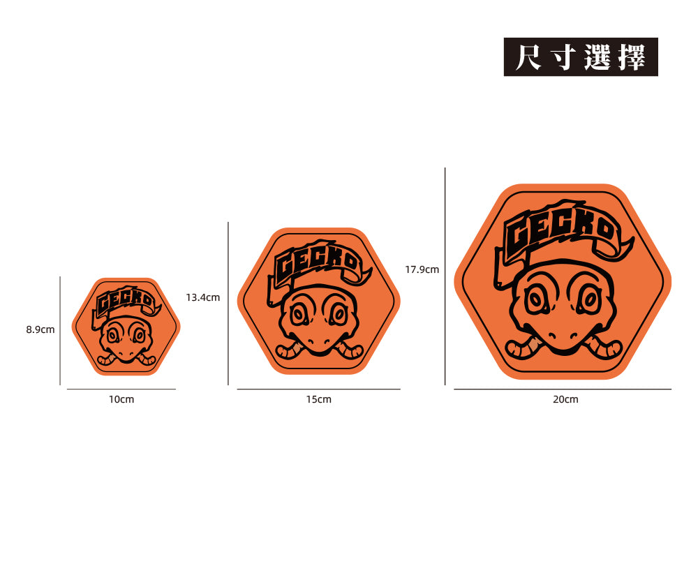 匪幫守宮/C/Super_TW/車貼、貼紙、軟磁 SunBrother孫氏兄弟