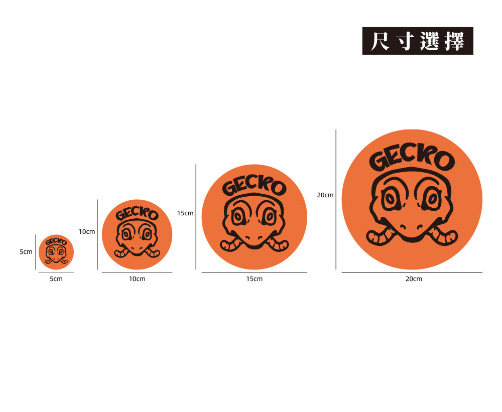 匪幫守宮/D/Super_TW/車貼、貼紙、軟磁 SunBrother孫氏兄弟