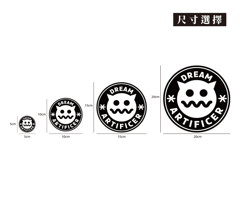 夢想執行者/B/Super_TW/車貼、貼紙、軟磁 SunBrother孫氏兄弟