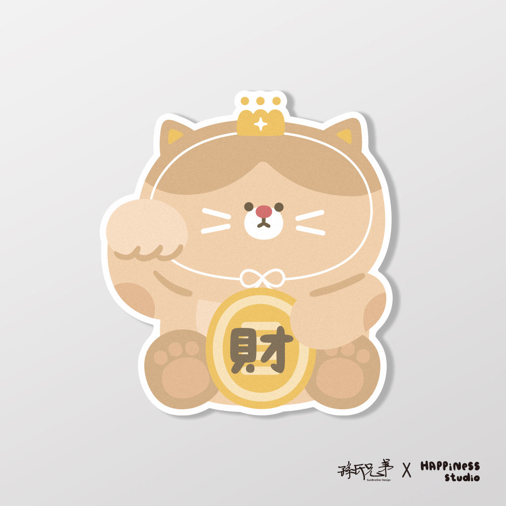 招財奶皇貓/HAppiNess/車貼、貼紙、軟磁 SunBrother孫氏兄弟