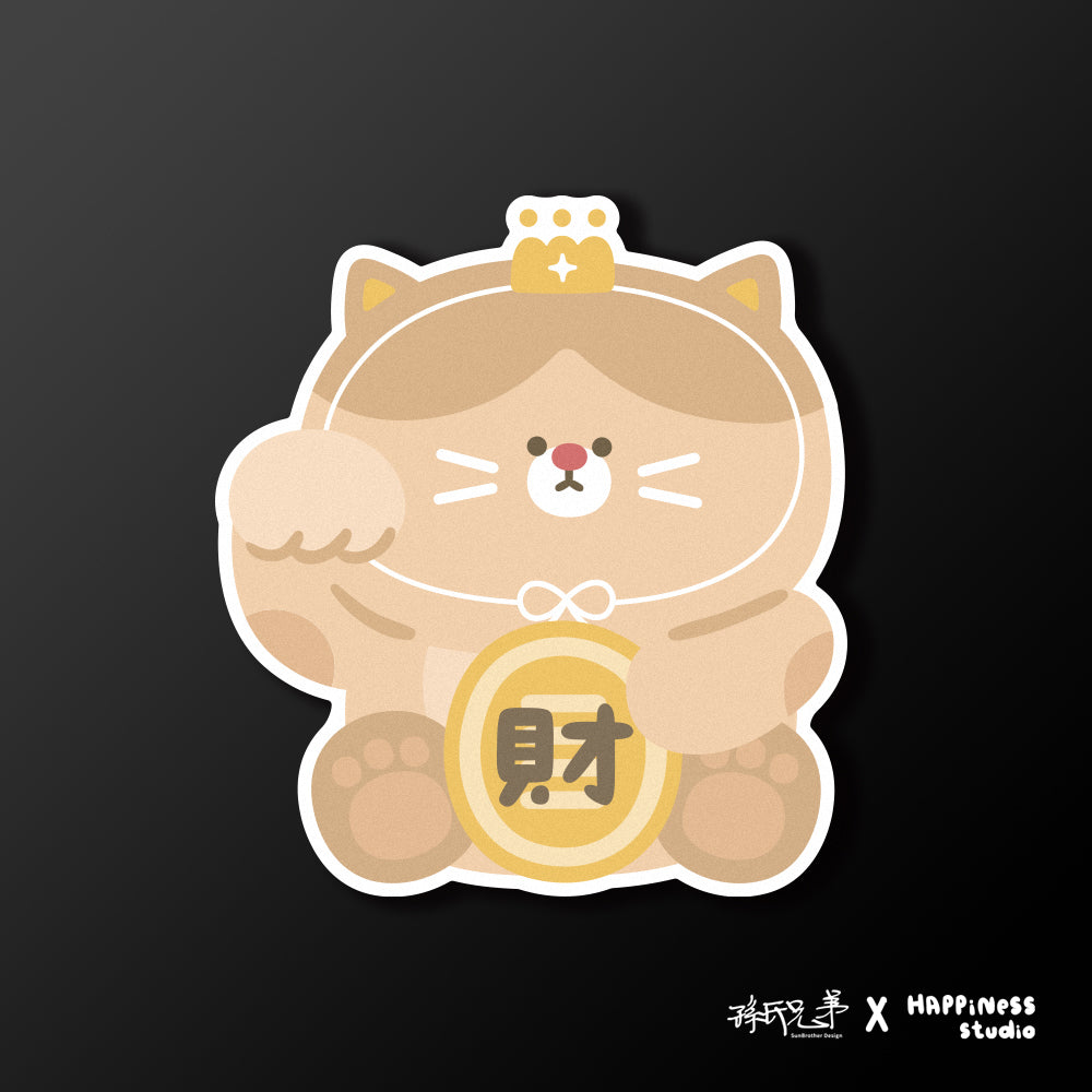 招財奶皇貓/HAppiNess/車貼、貼紙、軟磁 SunBrother孫氏兄弟