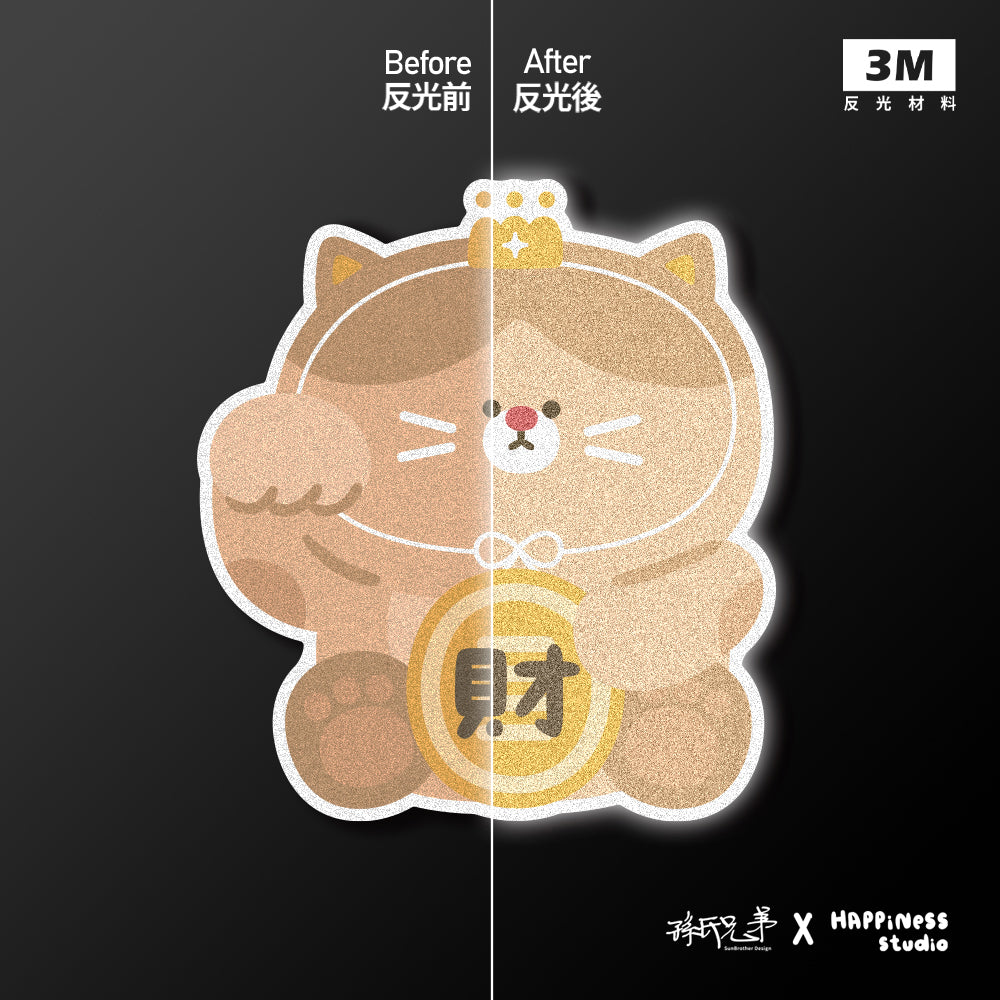 招財奶皇貓/HAppiNess/車貼、貼紙、軟磁 SunBrother孫氏兄弟