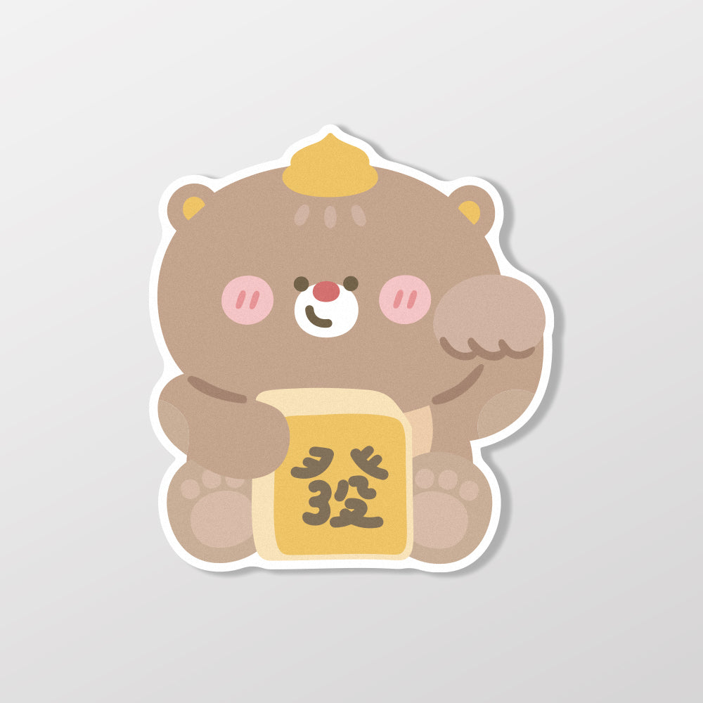 招財豆沙熊/HAppiNess/車貼、貼紙、軟磁 SunBrother孫氏兄弟