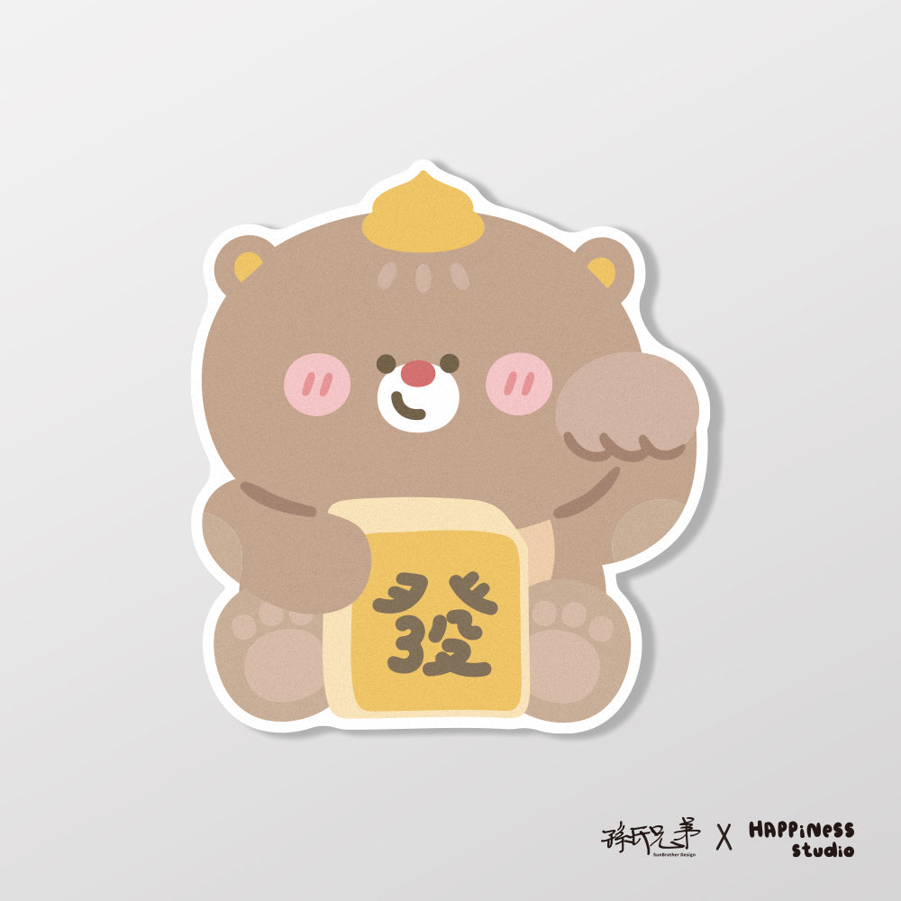 招財豆沙熊/HAppiNess/車貼、貼紙、軟磁 SunBrother孫氏兄弟