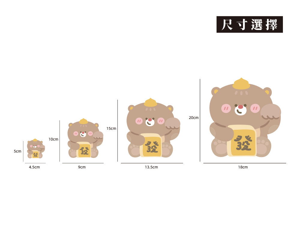 招財豆沙熊/HAppiNess/車貼、貼紙、軟磁 SunBrother孫氏兄弟